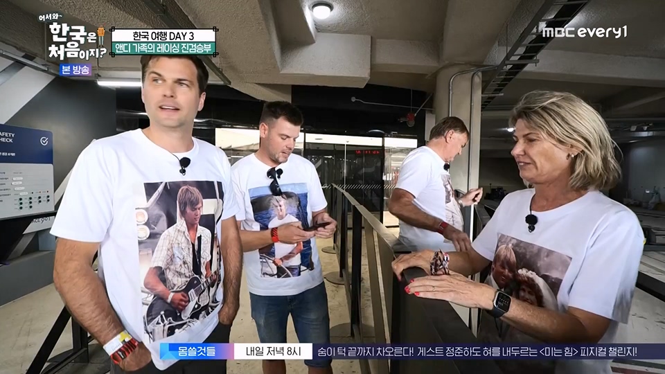 어서와 한국은 처음이지.E270.230706p.WANNA.mp4_20230707_205103.911.jpg