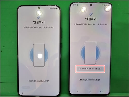 스마트스위치-데이터-찾는중