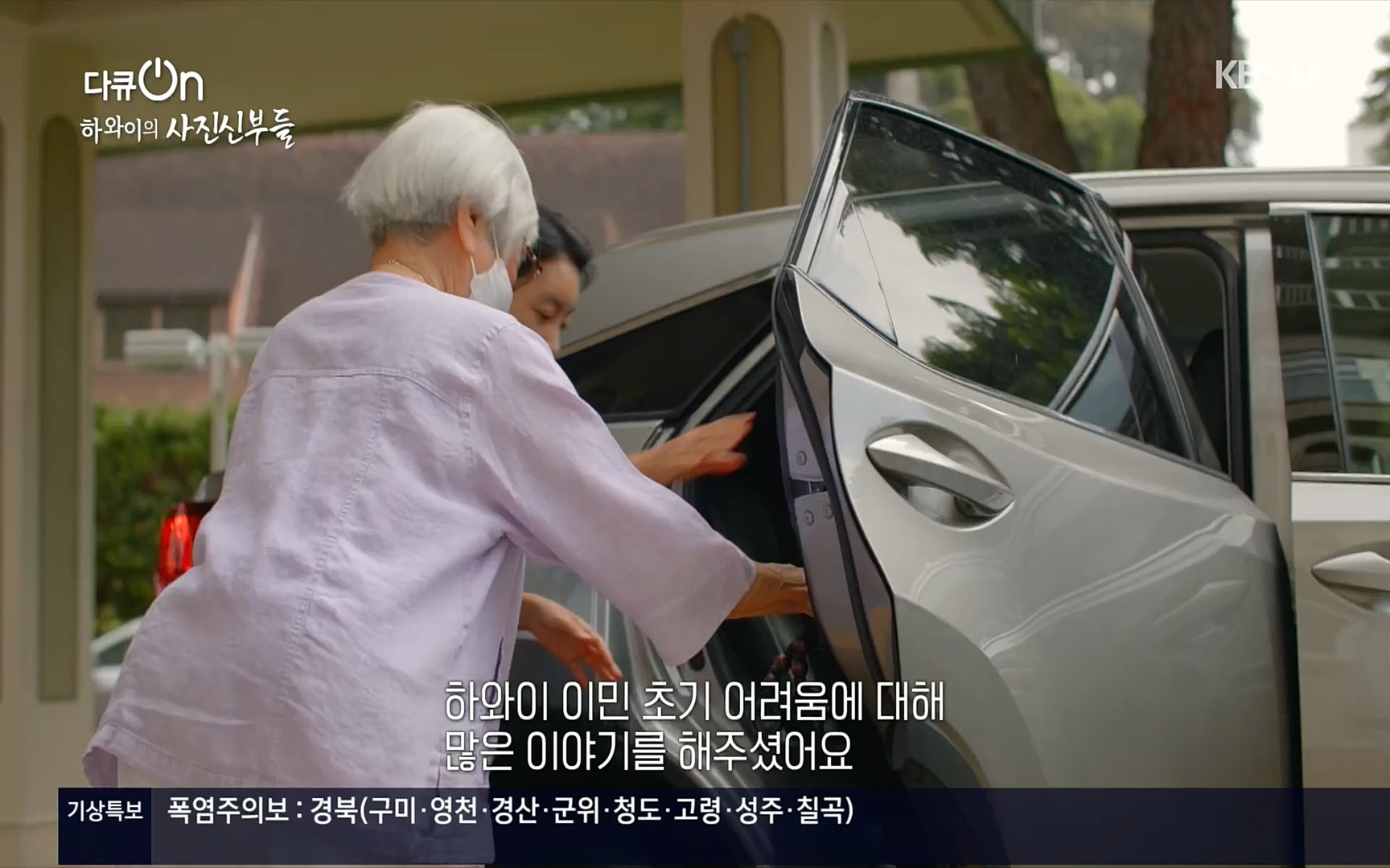 다큐 On.E153.220819p.H264-F1RST.mp4_20220822_173950.546.jpg