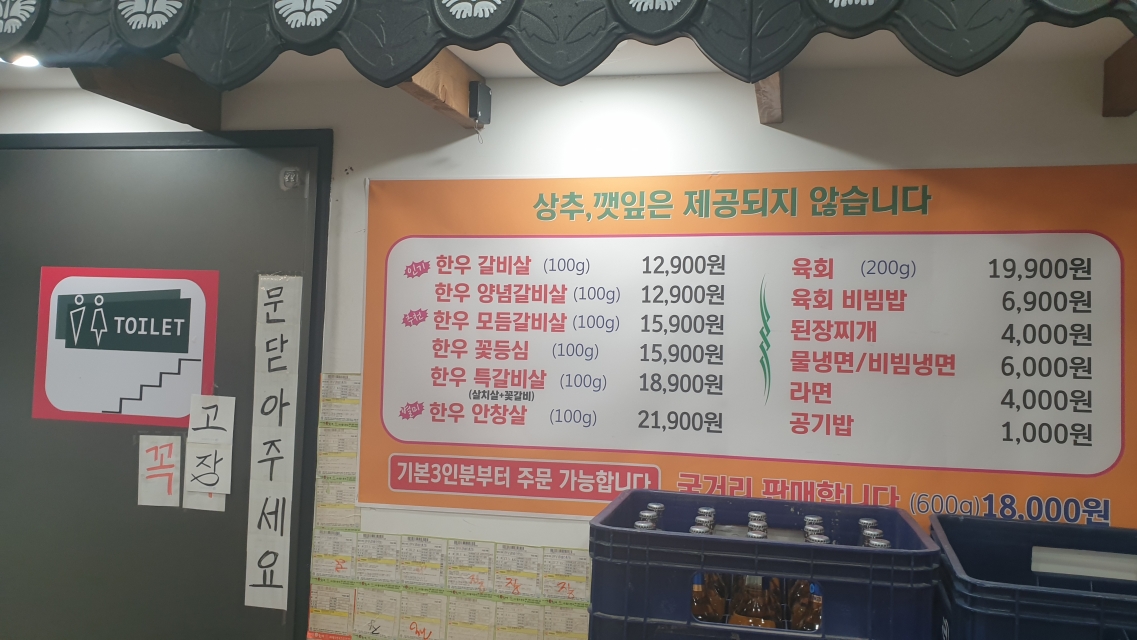 오늘의한우 이미지