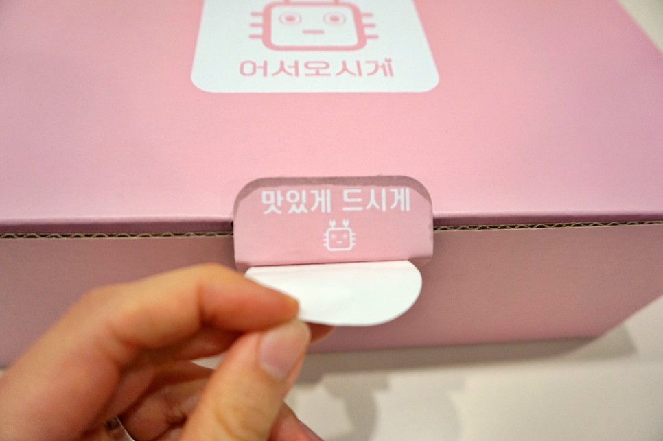 인천 홈파티 음식 어서오시게 청라점 : 55
