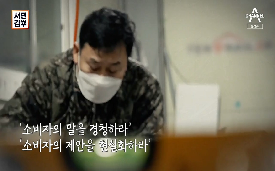 서민 갑부.E379.220417p-NEXT.mp4_20220422_181724.369.jpg