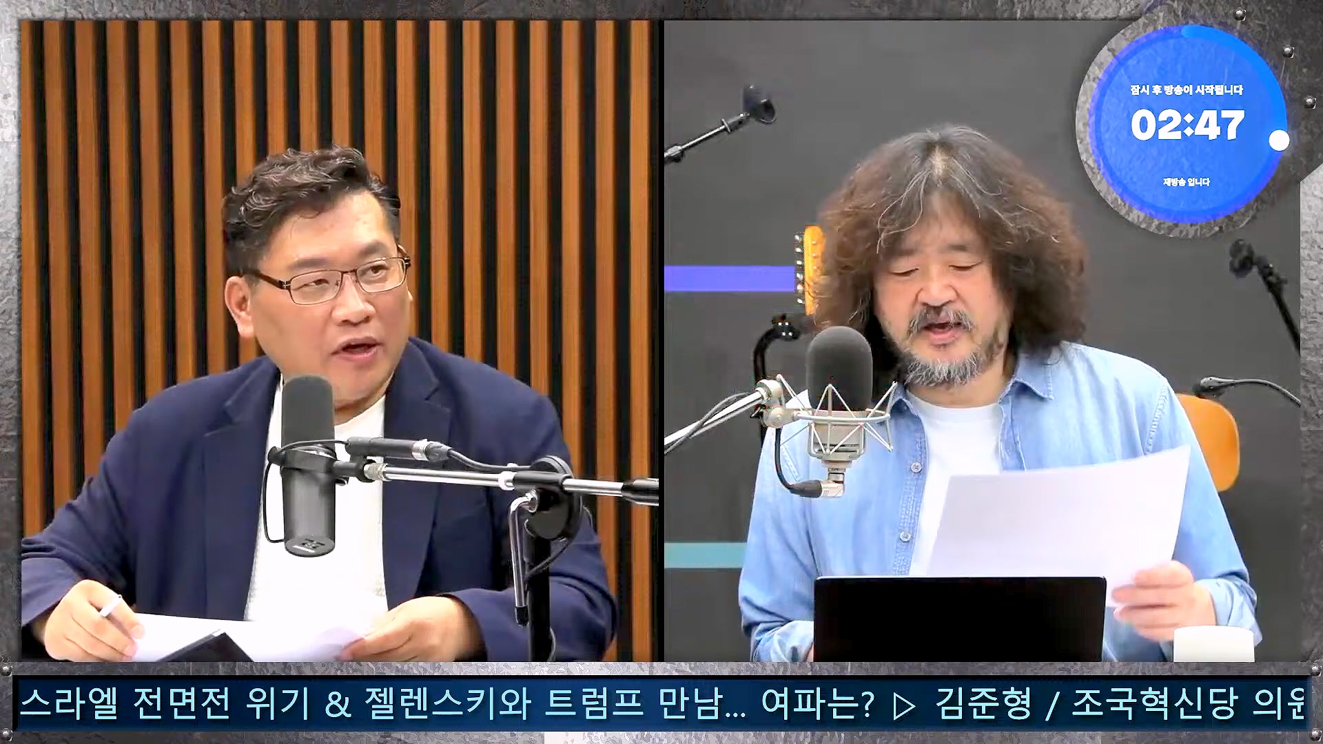 김어준의 겸손은힘들다 뉴스공장 2024년 10월 4일 금요일 [박현광 뉴스토마토 기자, 최배근, THE살롱, 금요미식회, 인방사, 금요음악회].mp4_20241005_162626.297.jpg
