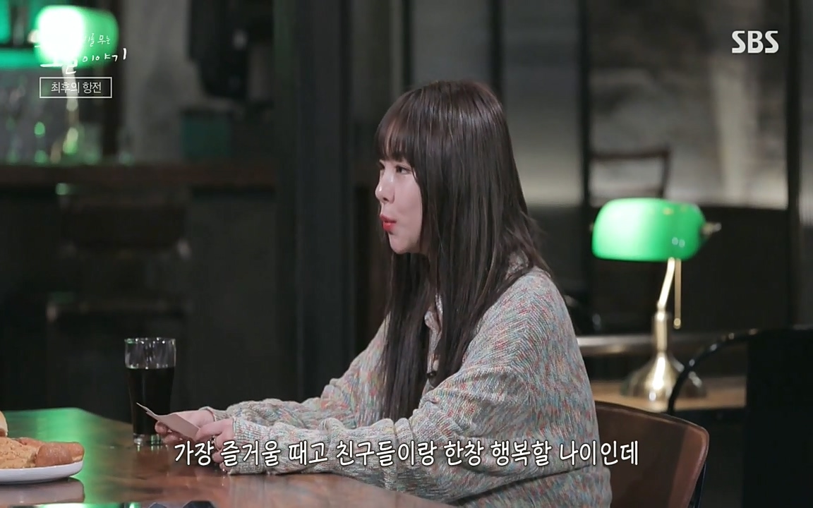 5.18 특집 꼬리에 꼬리를 무는 그날 이야기.E29.220520p-NEXT.mp4_20220520_214146.104.jpg