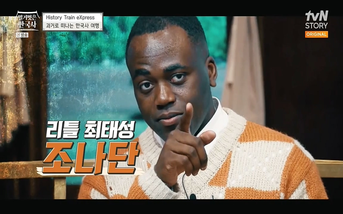 벌거벗은 한국사.E01.220430p-NEXT.mp4_20220609_200321.227.jpg