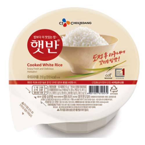  햇반 랭킹