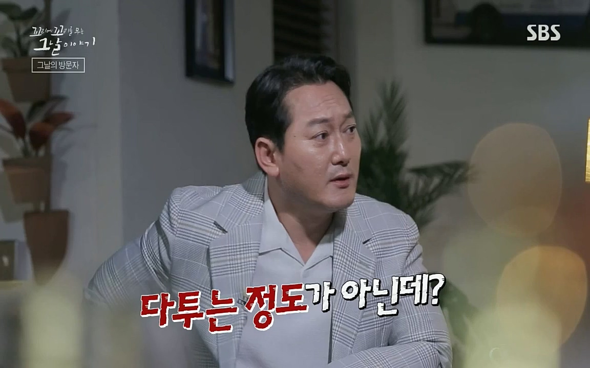 꼬리에 꼬리를 무는 그날 이야기.E36.220715p-NICE.mp4_20220715_142848.793.jpg