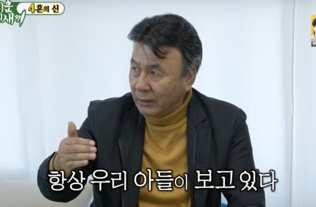 박영규 아들 사고