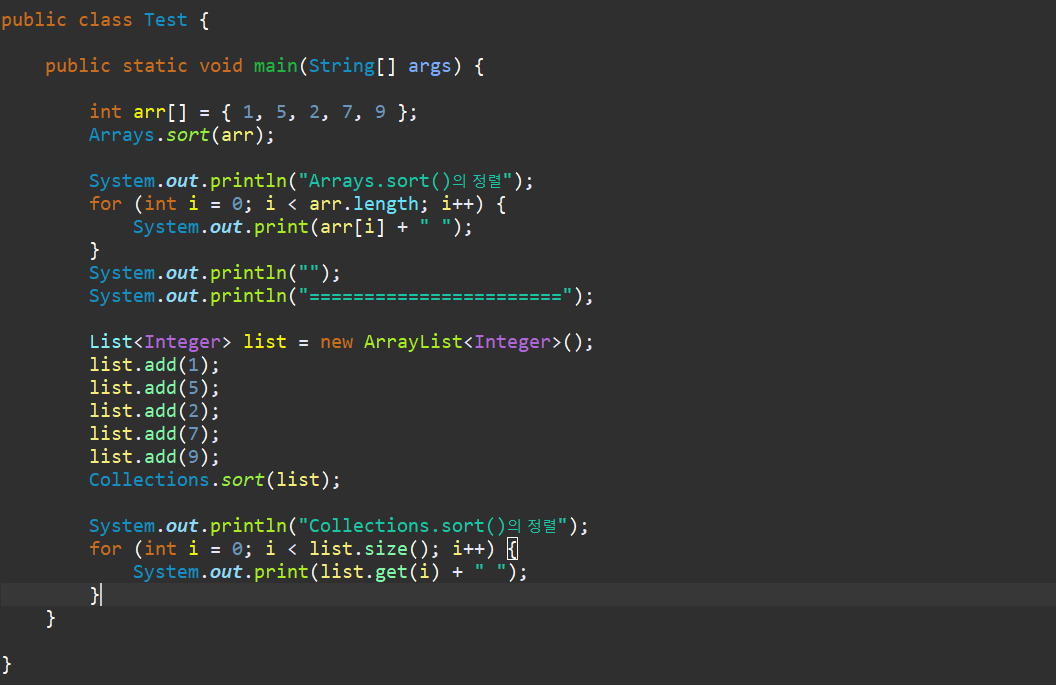  [Java] 정렬 Comparable vs Comparator 사용