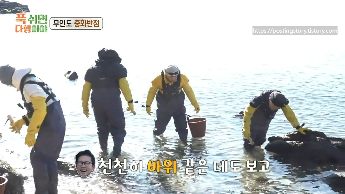 [푹 쉬면 다행이야] 37화 하이라이트 보기! 무인도 중화반점 메뉴 드디어 공개😆