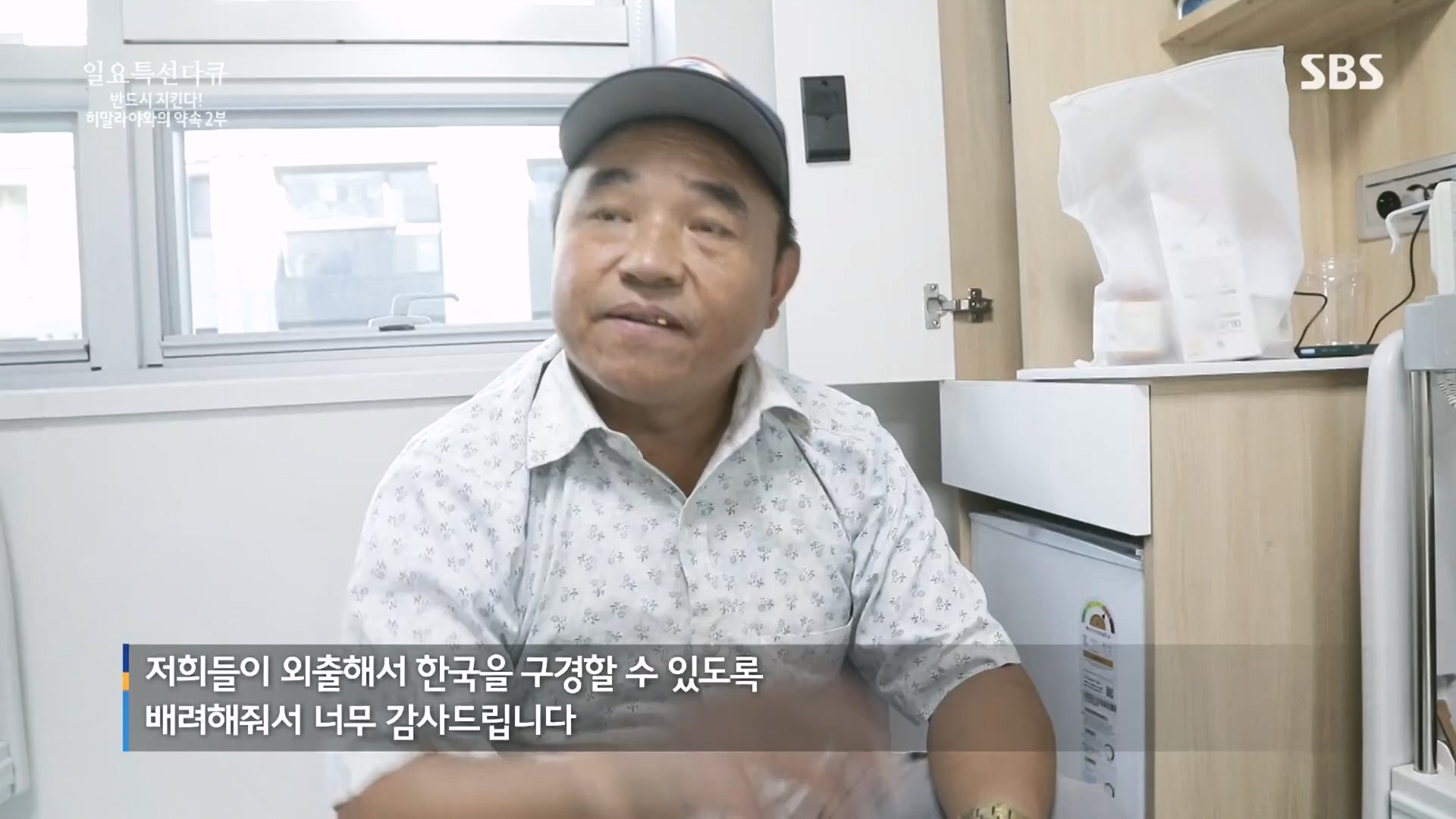 일요 특선 다큐멘터리.E334.231231p.H264-F1RST.mp4_20231231_152003.673.jpg