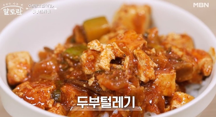 두부털레기