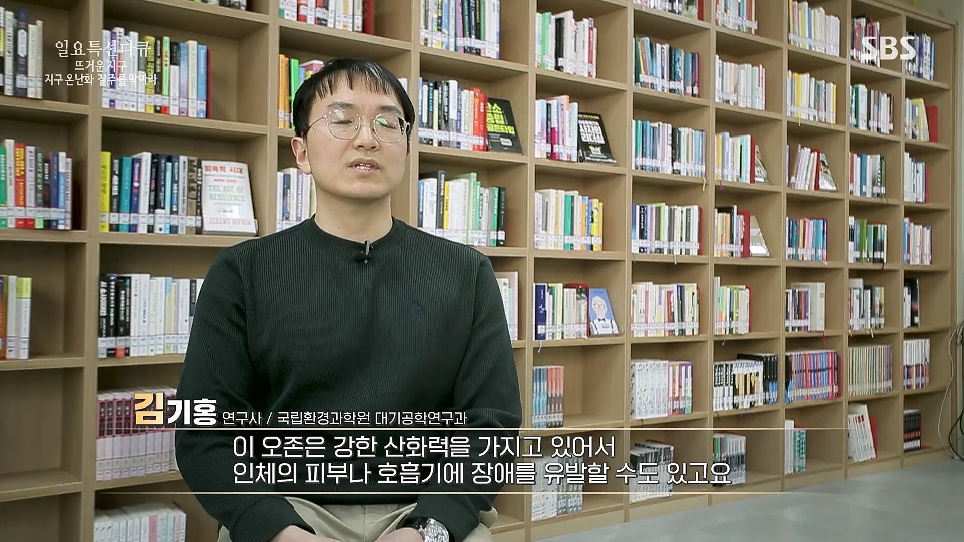 일요 특선 다큐멘터리.E309.230326p.H264-F1RST.mp4_20230326_154533.678.jpg