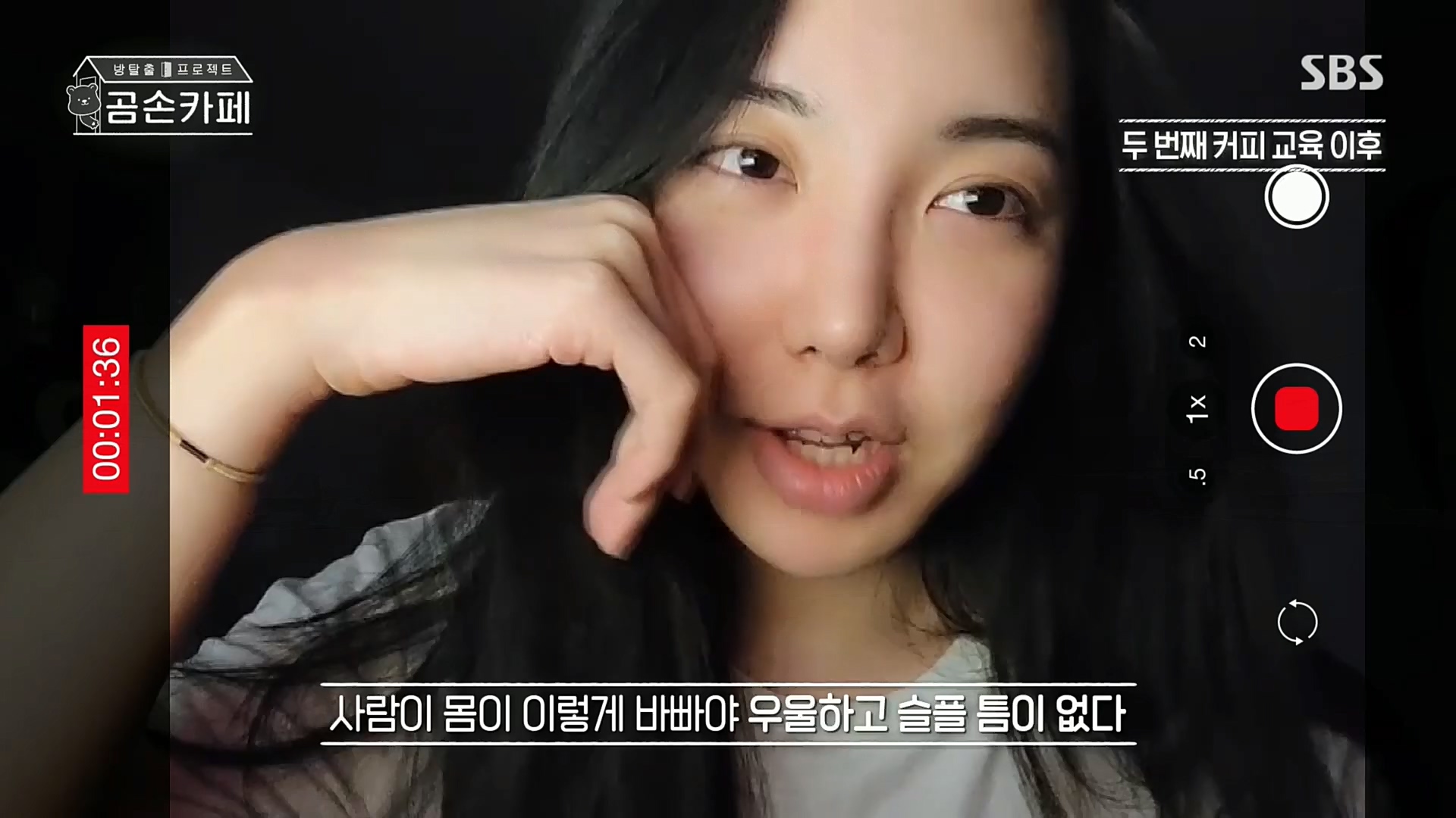 SBS 스페셜.E646.221023p.H264-F1RST.mp4_20221024_200651.110.jpg