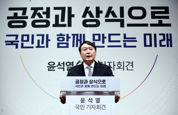  윤석열 대선 출마 선언 "반드시 정권 교체 이룬다" ( + 윤석열 정치 참여 선언문)