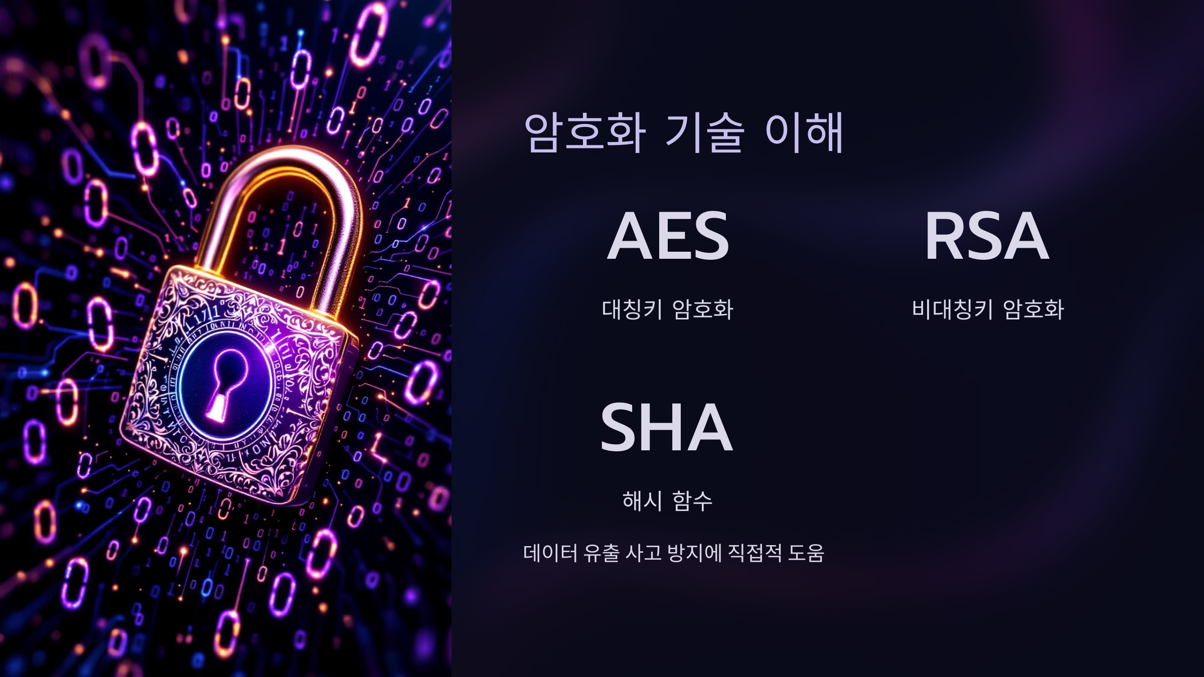 면접 준비 및 팁