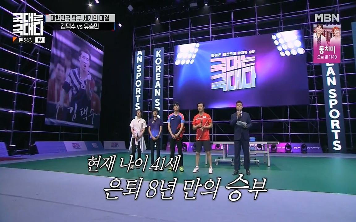 국대는 국대다.E18.220710p-NEXT.mp4_20220713_141842.066.jpg