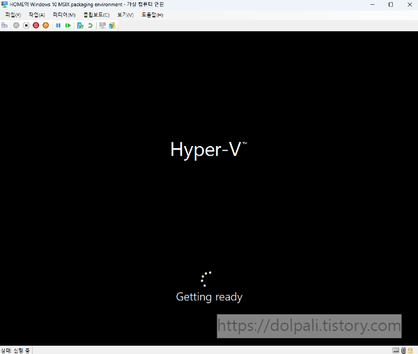 가상 머신 시작하기2