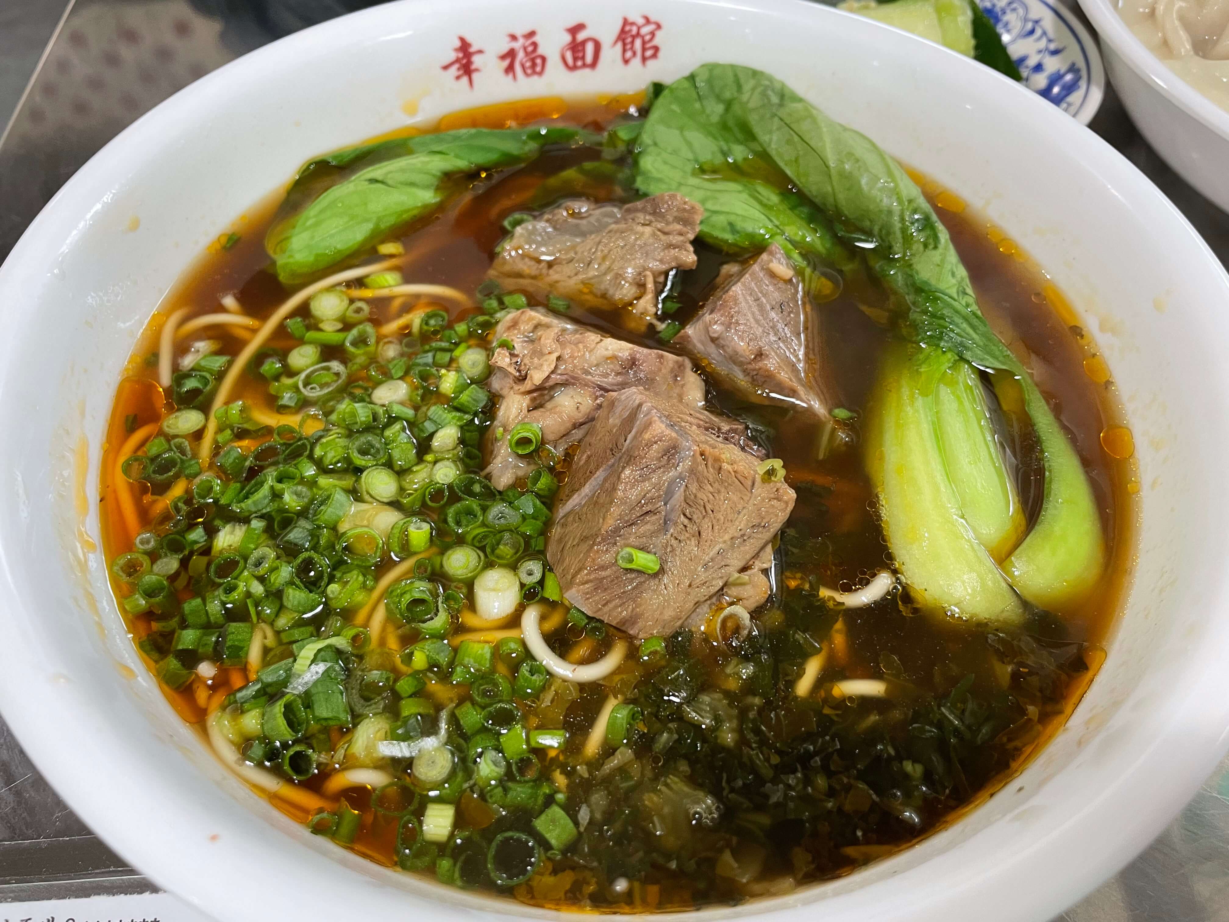  제주 시내 맛집 대만 현지 맛 싱푸미엔관 幸福面馆 추천 메뉴