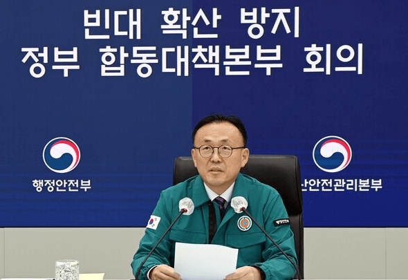 빈대발생 신고방법