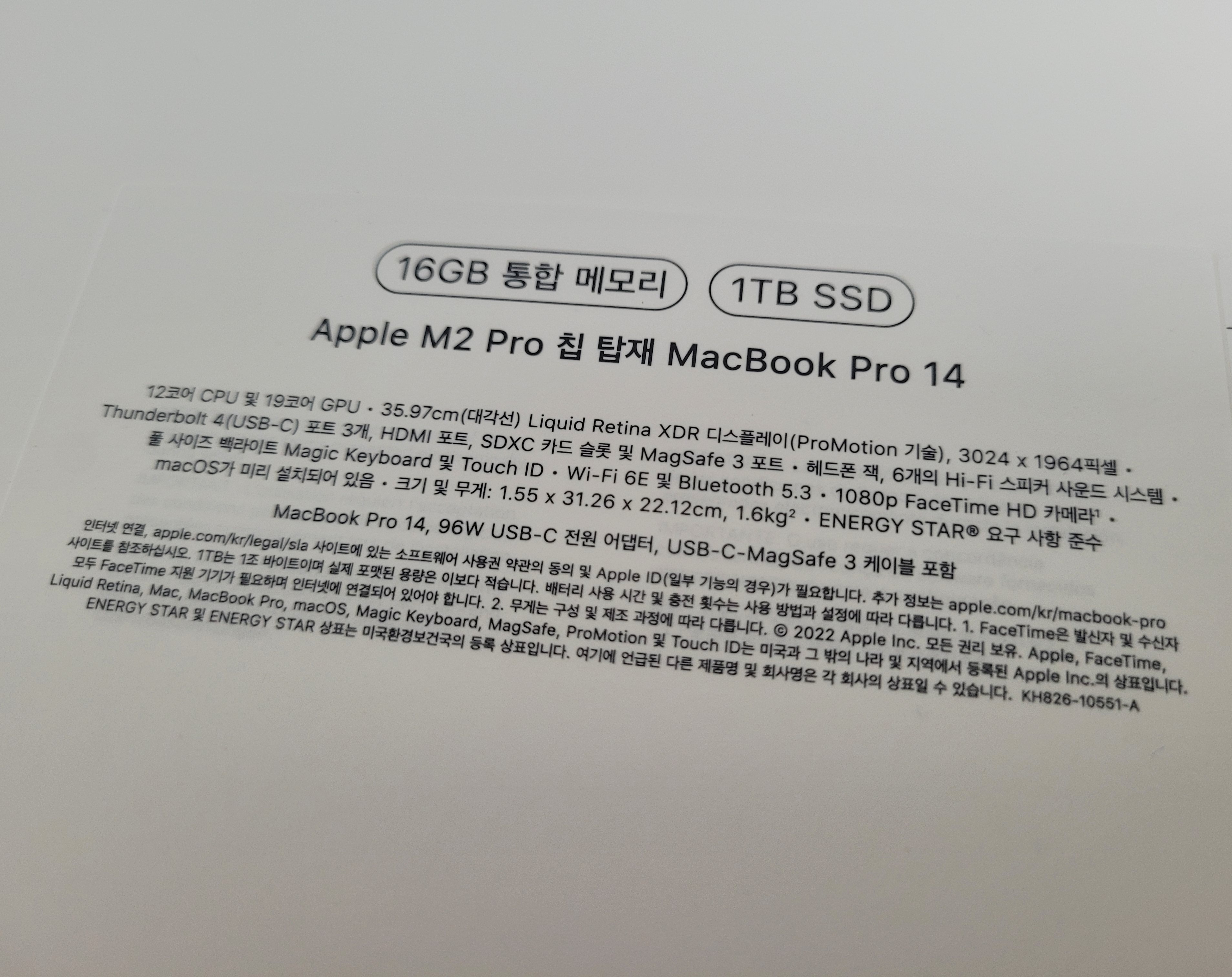 MacBook Pro 맥북프로 14 M2 스페이스 그레이 리뷰 - Spec(공식 홈페이지 참조) - 모든 영역 MacBook Pro 맥북프로 14 M2 스페이스 그레이 리뷰 - Spec(공식 홈페이지 참조) - 모든 영역