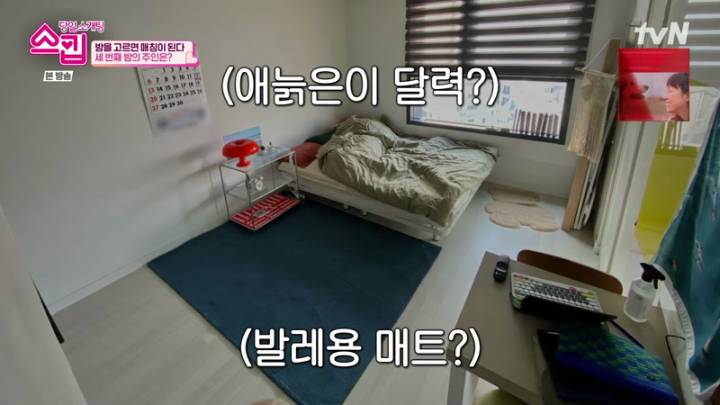  스킵 2회.221222.KOR.2160p.mp4.torrent