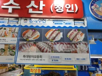 가락동 농수산물시장 홈페이지 바로가기 가락몰_25