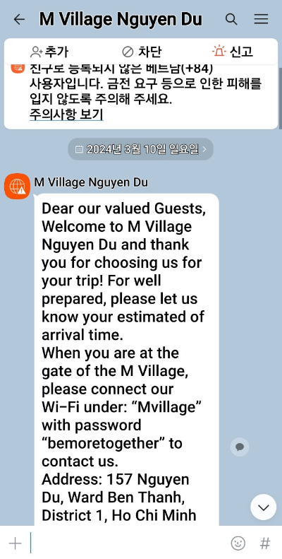 M_Village_Nguyễn_Du_카카오톡