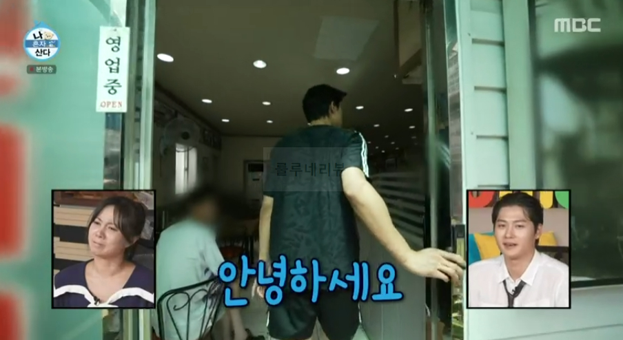 나혼산 오상욱 단골 냉면집, 물냉면 곱배기 먹은 식당 위치는? 2 img