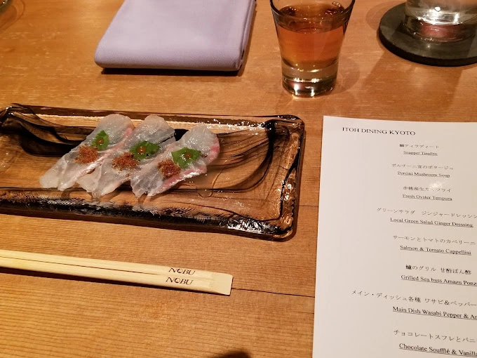 Itoh Dining