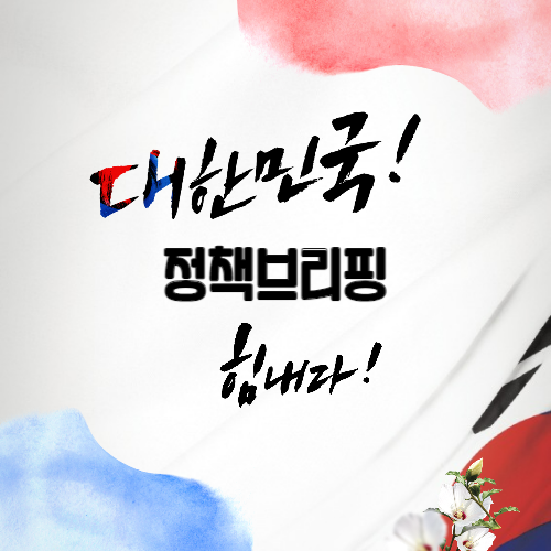  경기도 베이비부머를 위한 경제적 노후 준비와 사회참여 기회 제공!