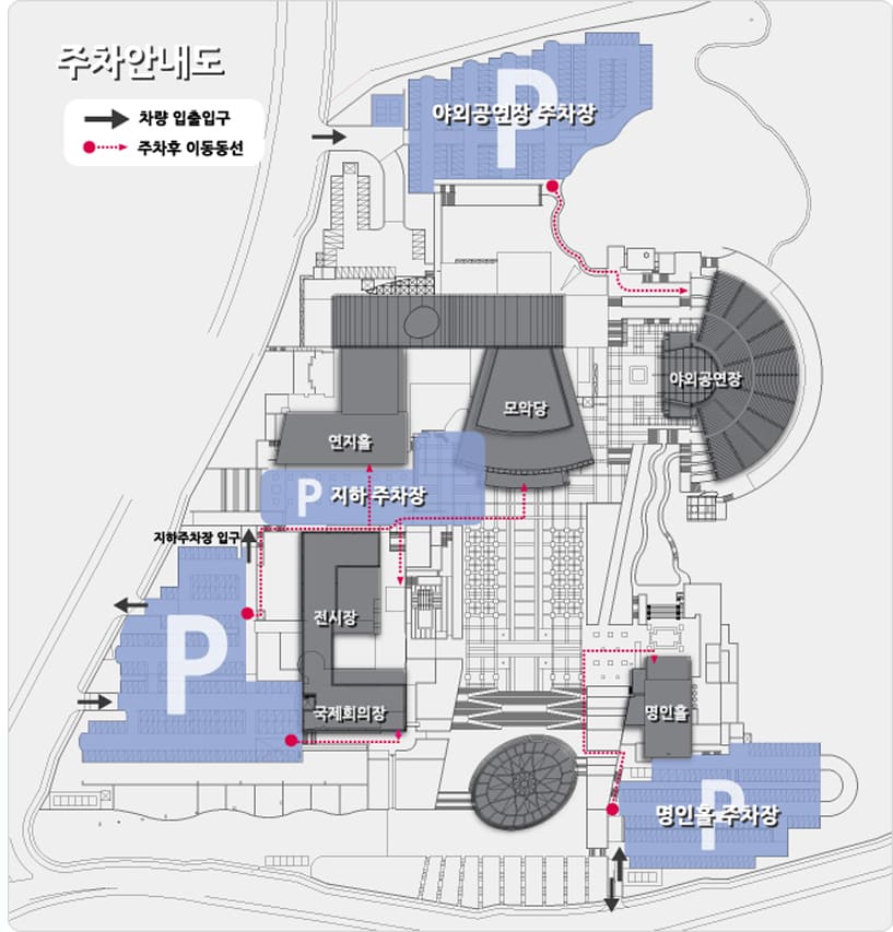 한국소리문화의 전당 주차장