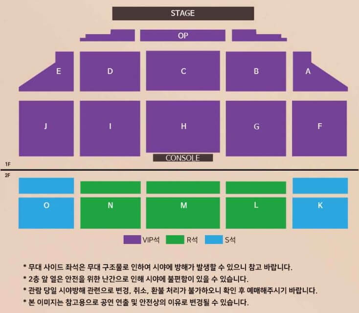 장윤정콘서트-좌석배치도-이미지