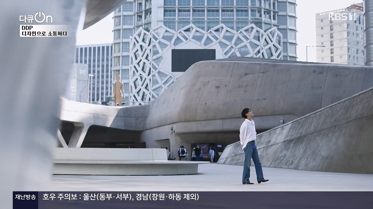 다큐 온.E255.240630p-NEXT.mp4_20240630_173608.504.jpg