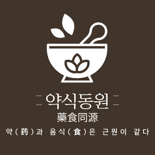 아티초크