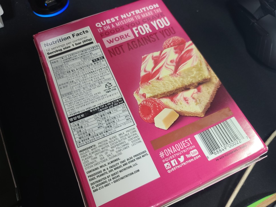 구입한 저녁식사 대신 탄박질 공급 퀘스트 프로틴바 화이트 초콜릿 라즈베리 3