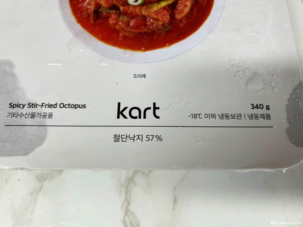 팔당낙지 이미지