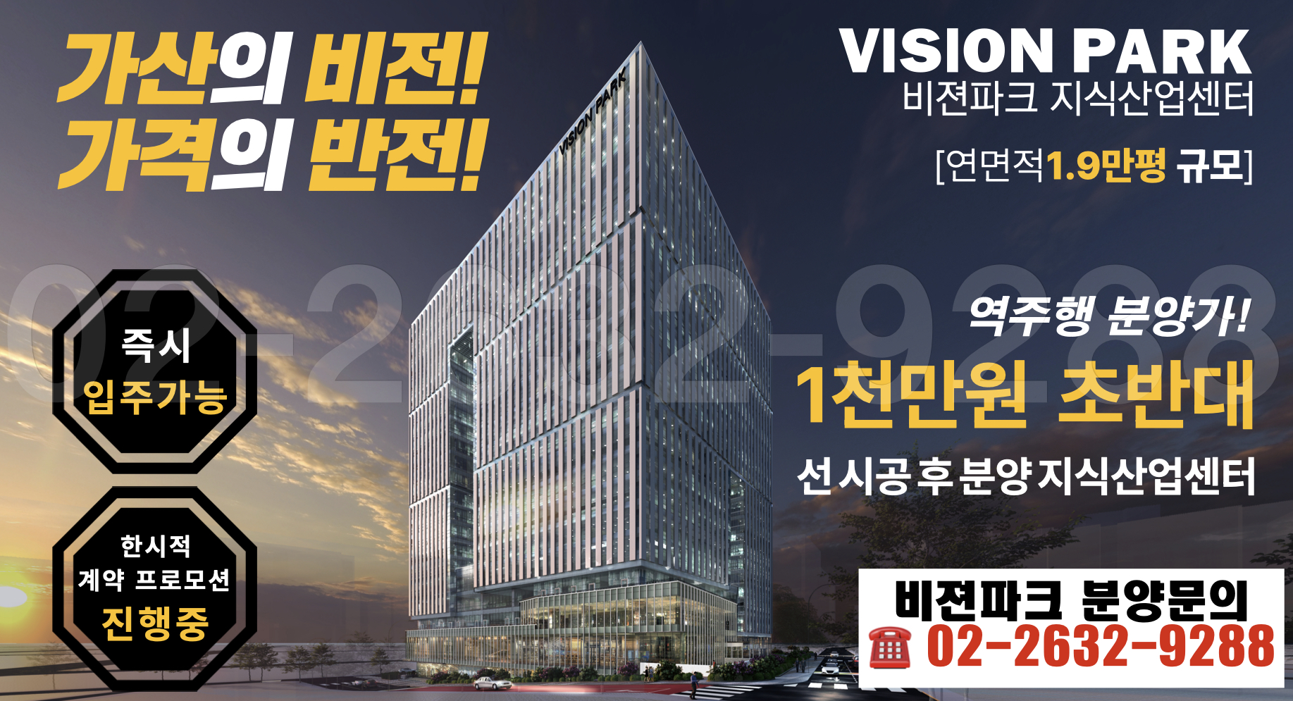 비젼산업 이미지