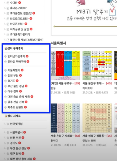 스마트폰 싸게 사는 방법 2가지 (갤럭시S22 반값에) 구입하는 방법