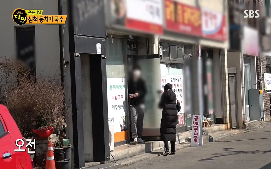 생활의 달인.E835.220322p-NEXT.mp4_20220322_183448.951.jpg