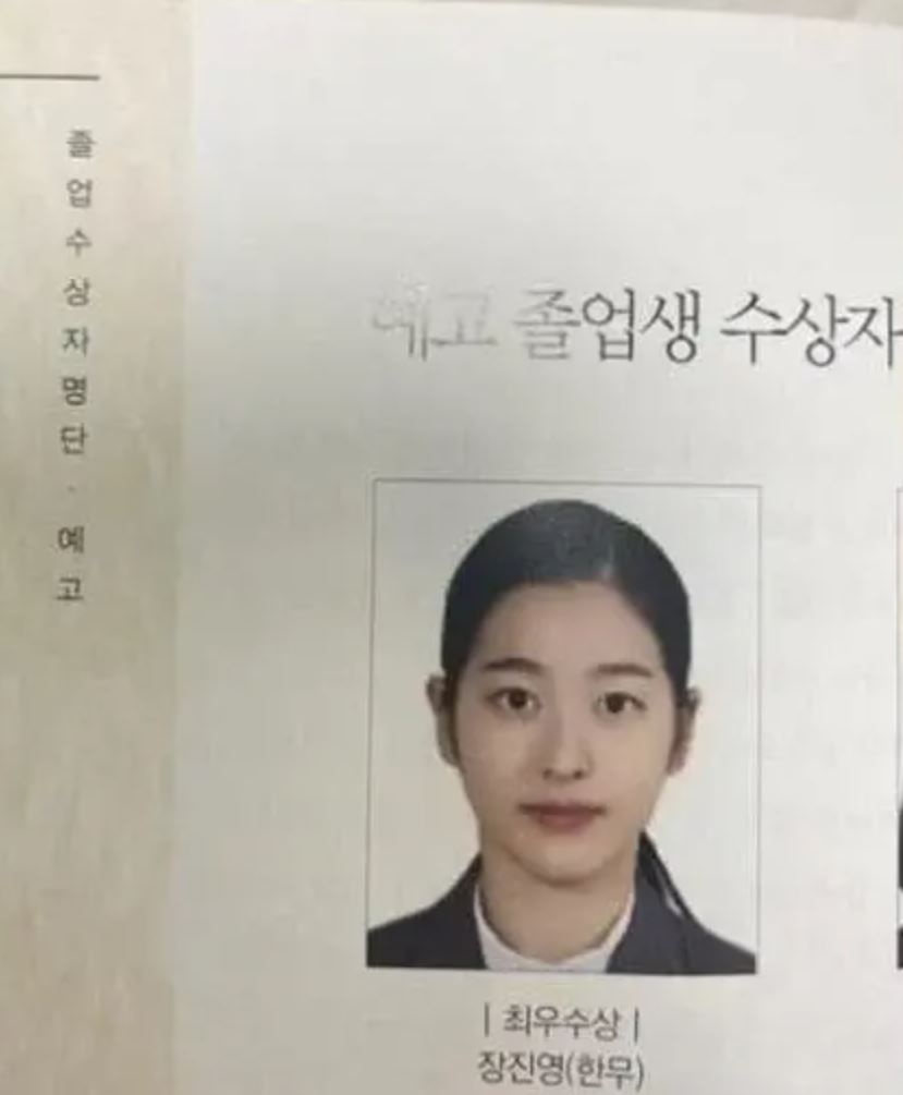 장다아 졸업사진