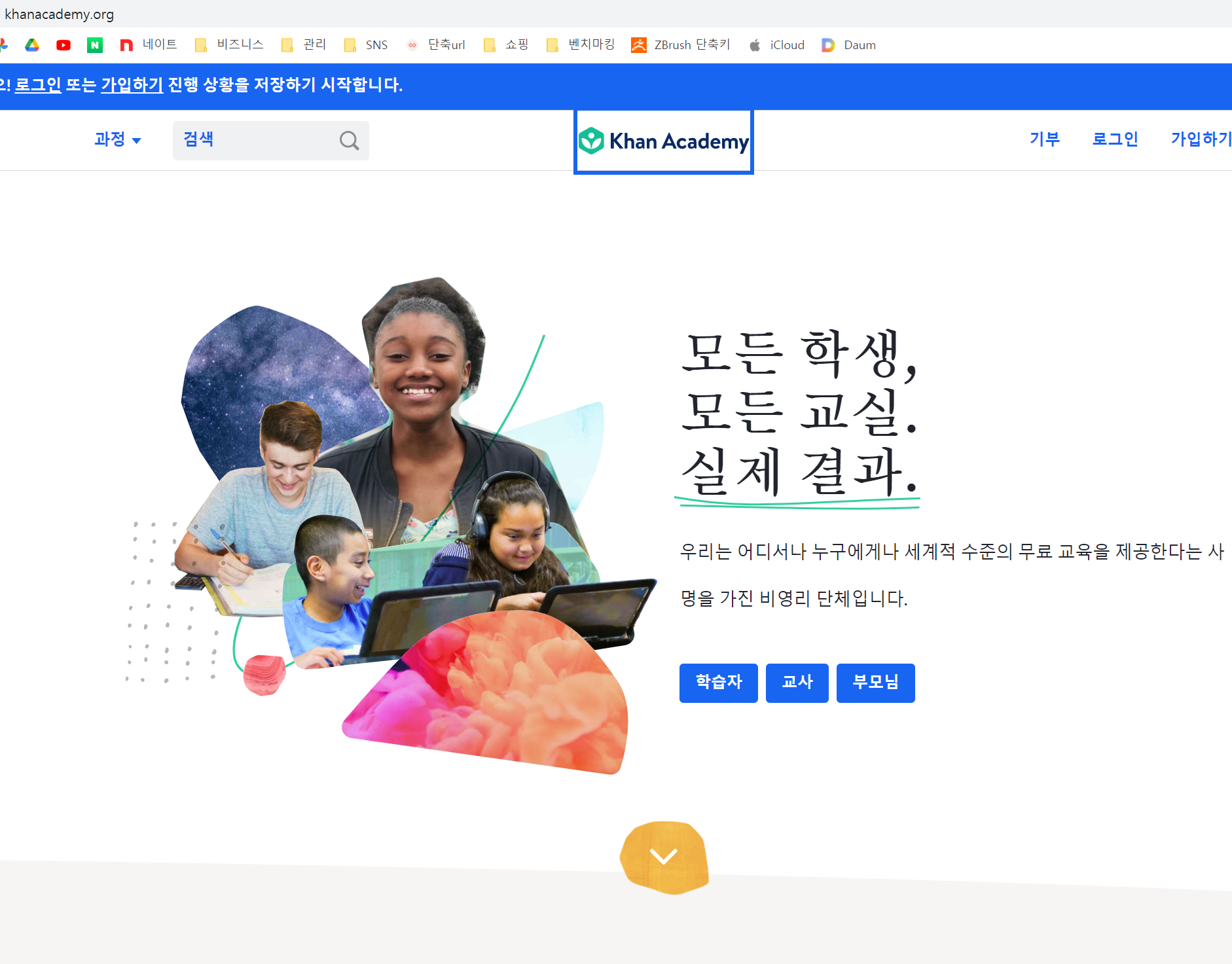  [스토리텔링] 이것이 Storytelling, 픽사 직원들에게 듣는 스토리텔링 Tip