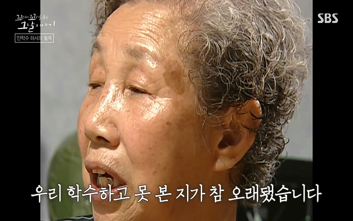 꼬리에 꼬리를 무는 그날 이야기.E22.220332p-NEXT.mp4_20220401_182248.019.jpg