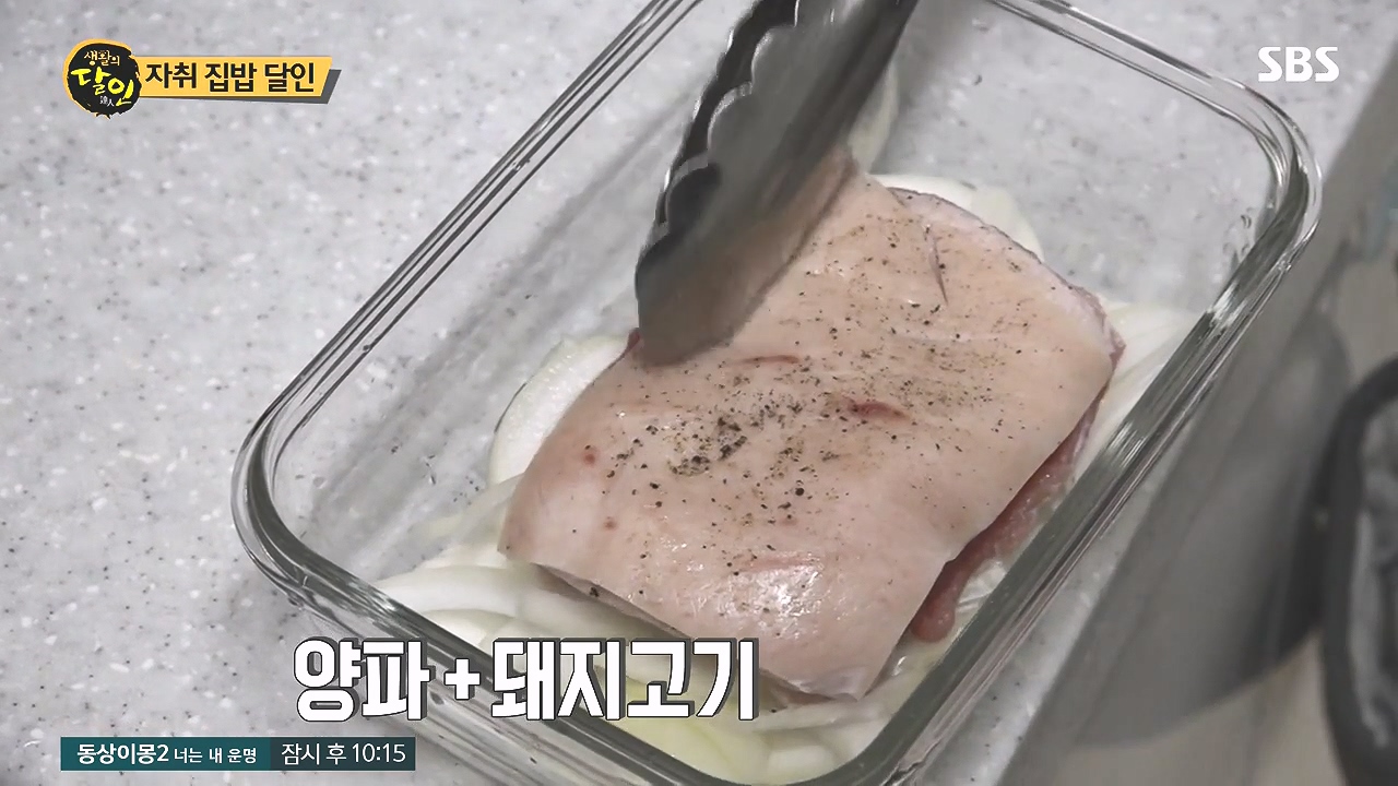 생활의 달인.E908.231017p-NEXT.mp4_20231017_201322.601.jpg