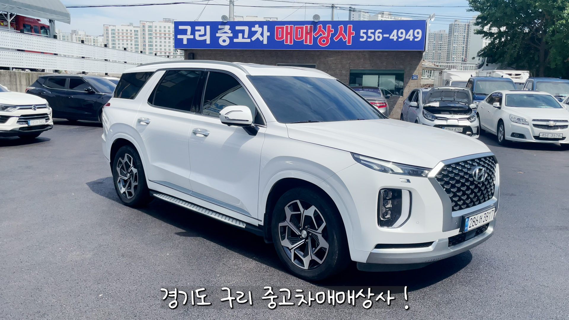  -판매완료-구리중고차매장 펠리세이드 2021년식 중고차 판매