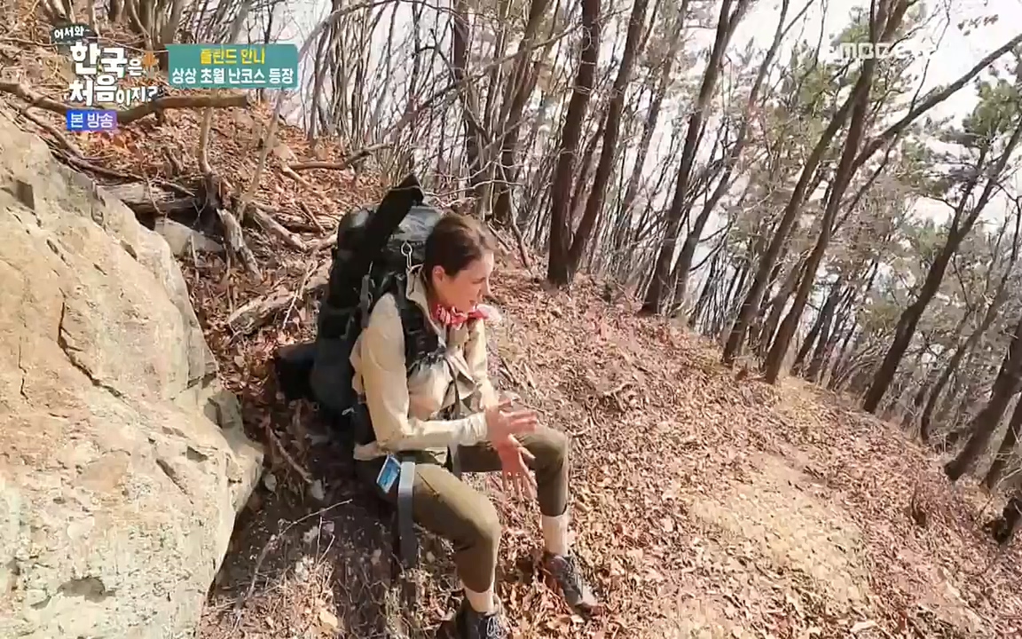어서와 한국은 처음이지 시즌2.E210.220513p-NEXT.mp4_20220513_200056.588.jpg