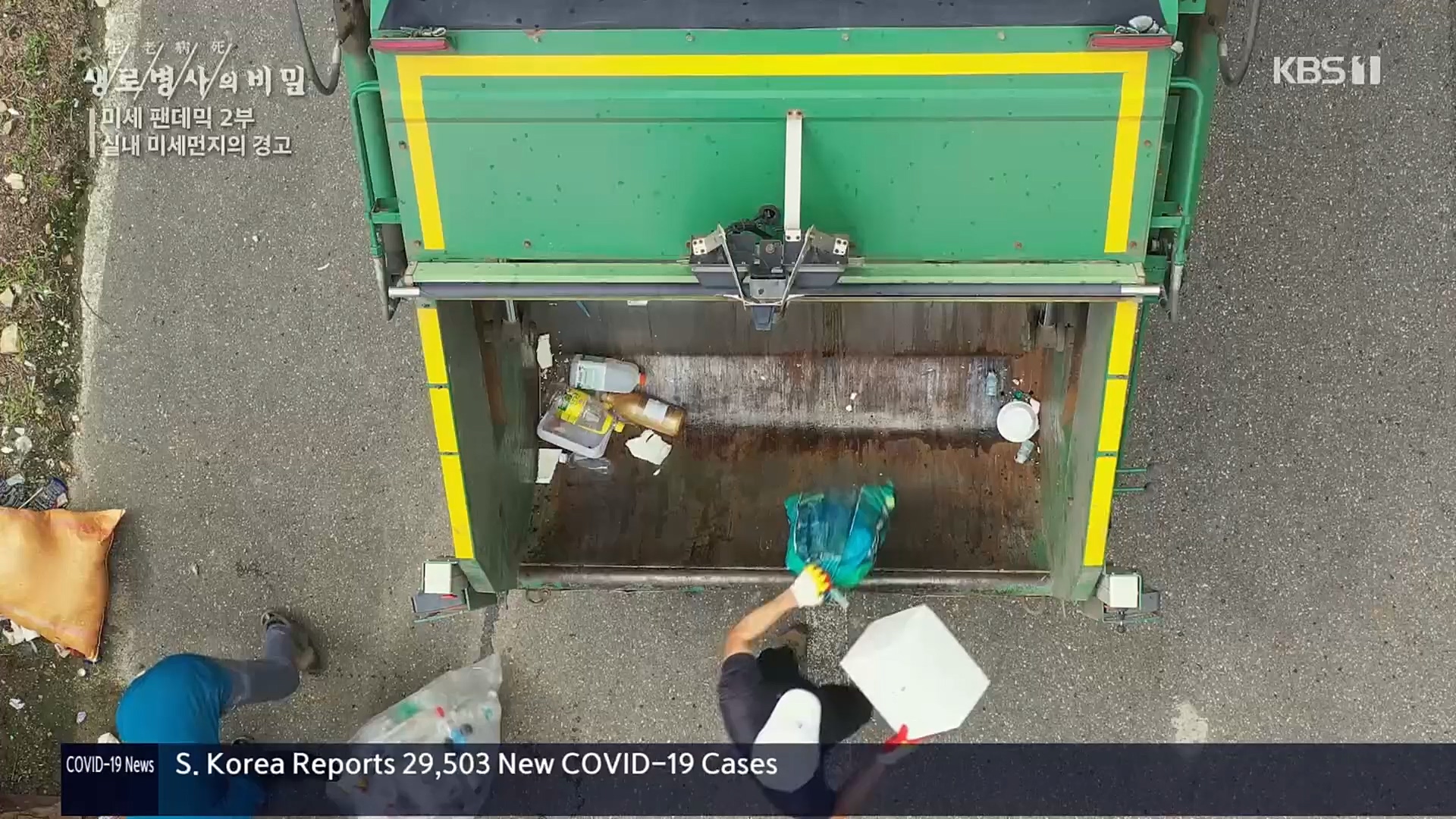 생로병사의 비밀.E840.221019p.H264-F1RST.mp4_20221020_180927.695.jpg