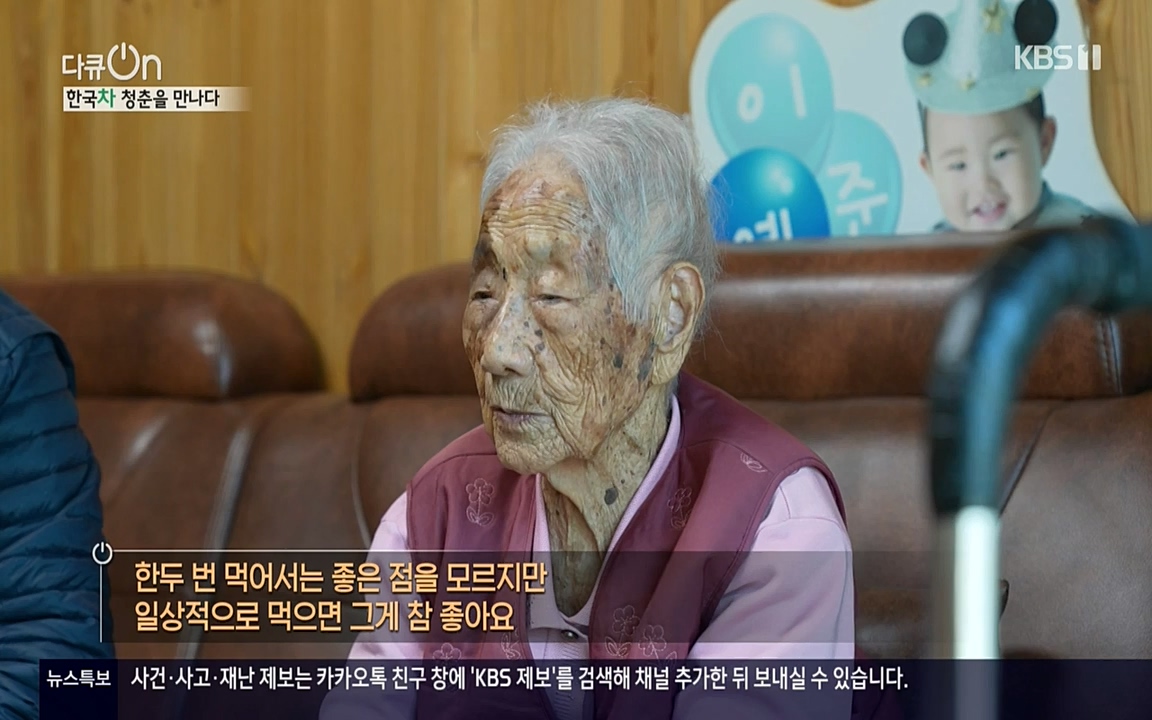 다큐 온.E133.220402p-NEXT.mp4_20220405_190342.915.jpg