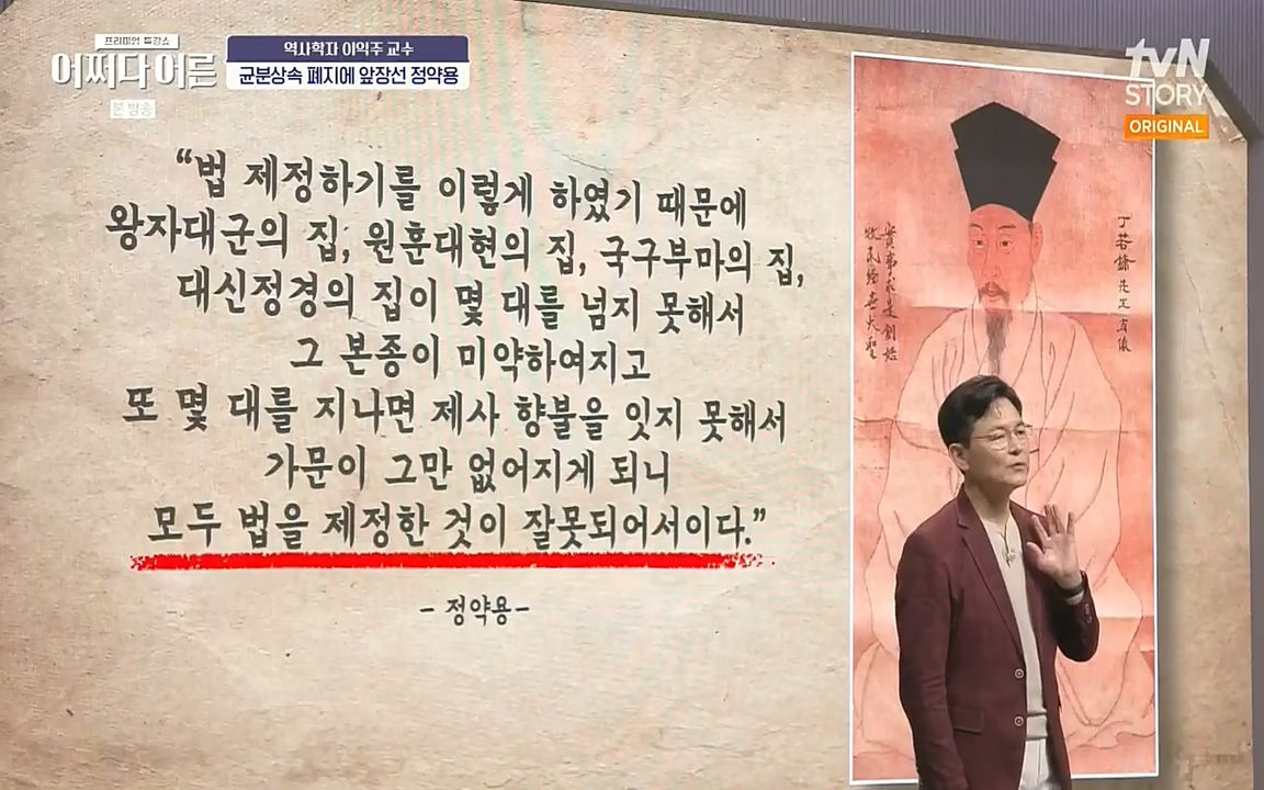 어쩌다 어른.E08.220729p-NEXT.mp4_20220916_204009.989.jpg