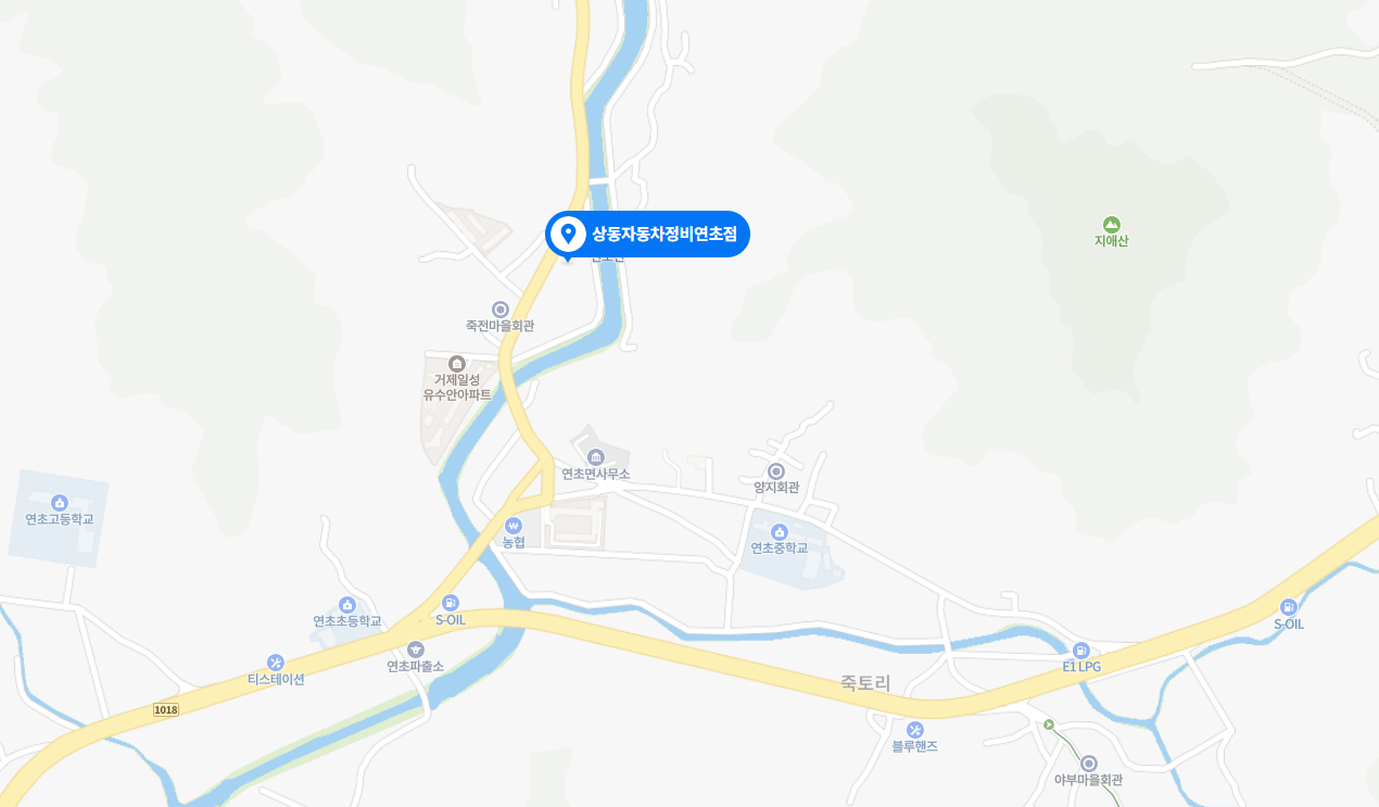 상동자동차정비연초점 이미지